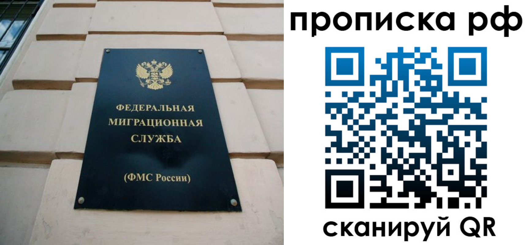 прописка регистрация в Приволжске